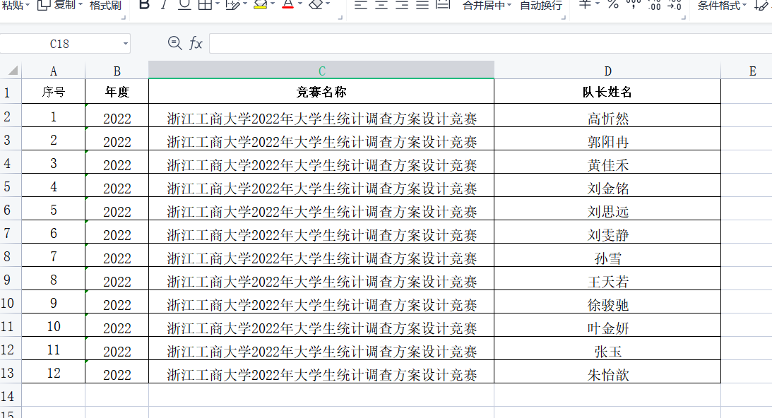 微信截图_20220929143110.png