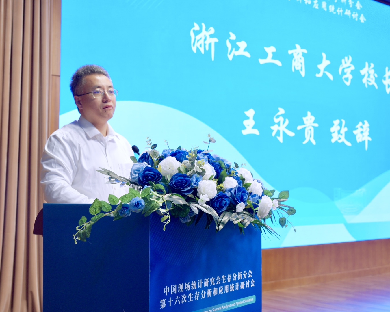 王校长.PNG 王校长.PNG