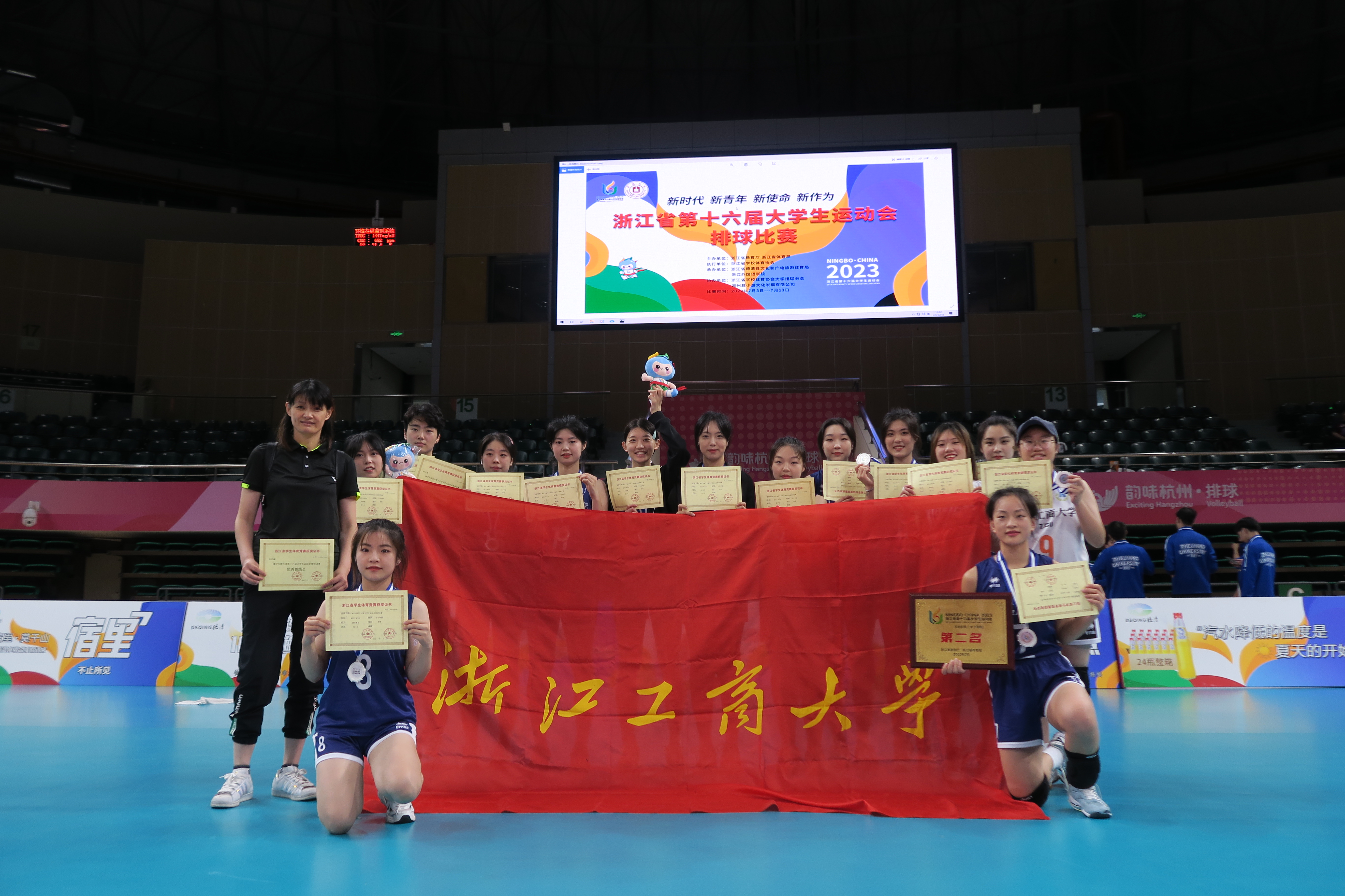 排球.jpg 排球.jpg